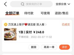 -刀叉遇上筷子中西融合餐厅(成都道店)