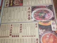 -十六蒲(桂林路店)