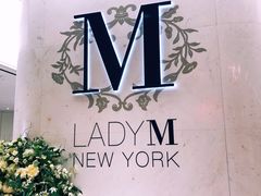 -Lady M New York(澳门伦敦人店)
