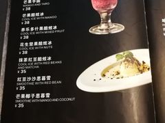 菜单-上岛咖啡(珠园店)