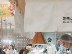 -池奈·咖喱蛋包饭(熙地港店)