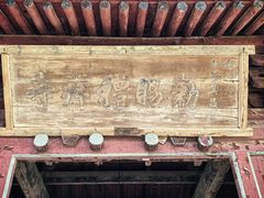 -西安化觉巷清真大寺