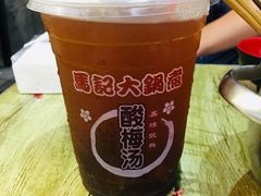 -马记大锅煮(总店)