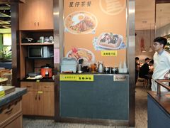 -星仔记烧腊饭店(五山店)