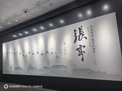 -北京鲁迅博物馆(北京新文化运动纪念馆鲁博馆区)