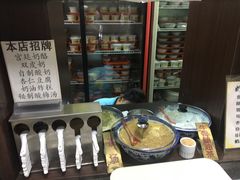 -奶酪魏(牛街总店)