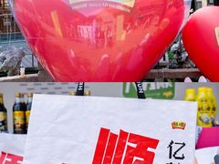 -镇江中国醋文化博物馆