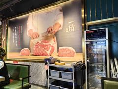 -一绪に寿喜烧自助(世茂广场店)