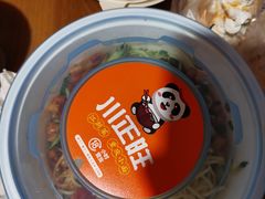 -川正旺江湖菜(三元桥店)