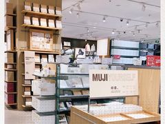 -MUJI无印良品(茂业天地店)