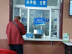 -京西五环检测场