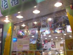 20091224318-佰搭果·广式茶餐厅(石牌东路店)