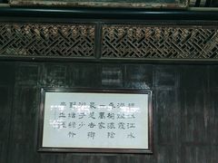 -碧江金楼