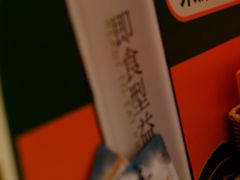 -茶颜悦色(星沙中茂城五楼店)