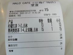 柠檬红茶-HALO CAFE(江海中环广场店)