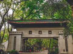 -岳麓山风景名胜区