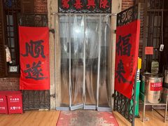 -百家春好德来姜母鸭