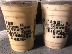 -放哈·甜醅子奶茶创造者(正宁路店)