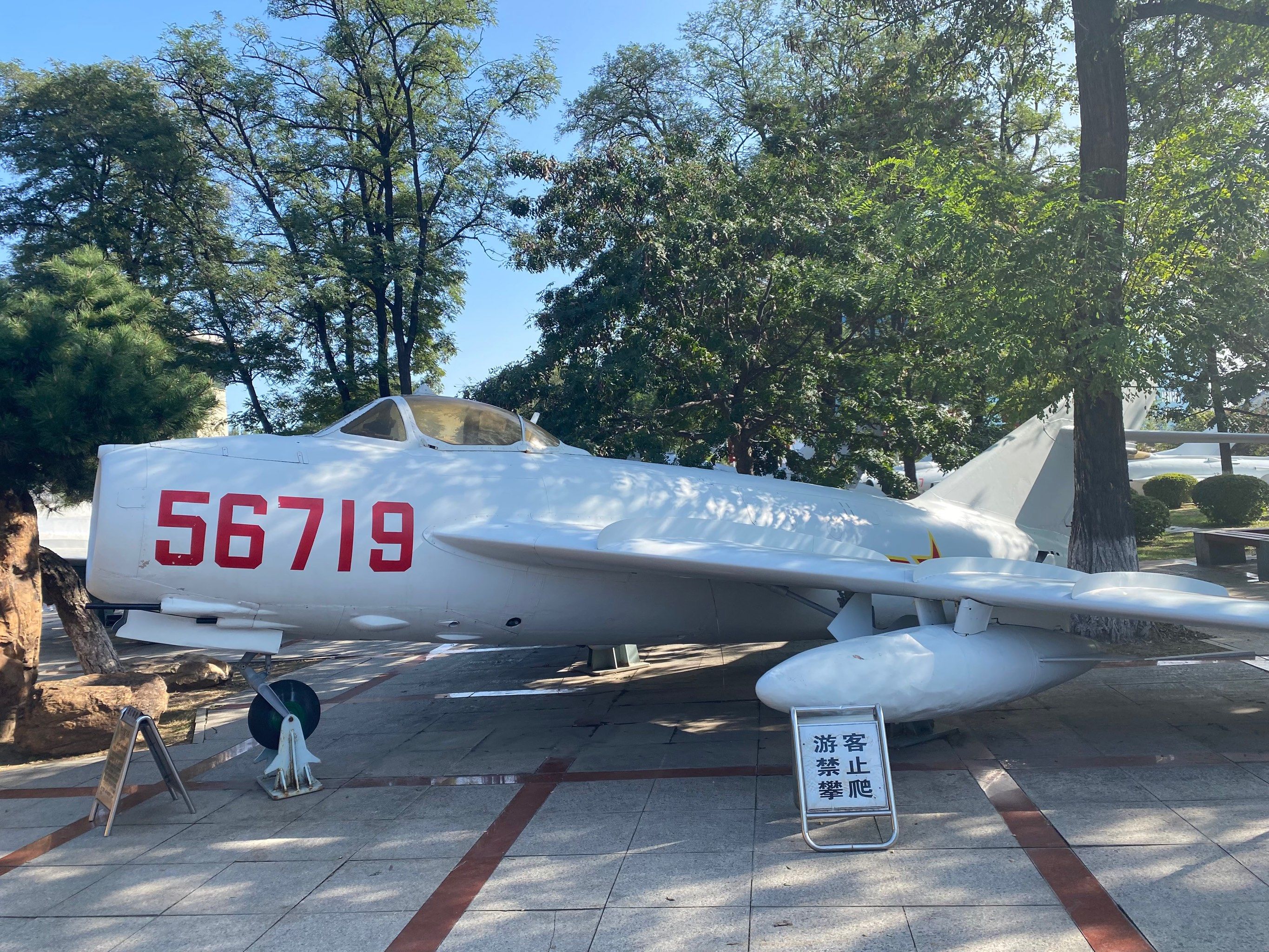 沈飞航空博览园 大众点评