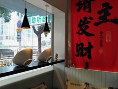 -友达面馆(广州总店)