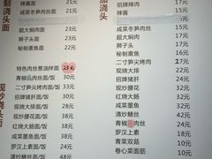 -君东记本帮面馆(天钥桥路店)