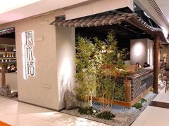 门面-云水瑶意境云南菜餐厅(大悦城店)