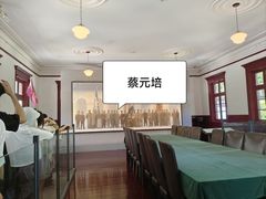 -南京中国近代史遗址博物馆(南京总统府)