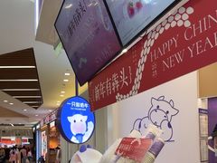-一只酸奶牛(来福士店)