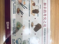 -和幸(温江新光天地店)
