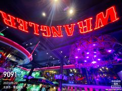 -肉串汪(望京店)