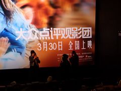 -英皇电影城(英皇集团中心IMAX店)