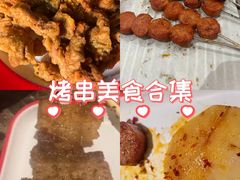-郑喜旺烧烤(郑州总店)