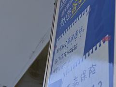-美可普口腔医院(东街分店)