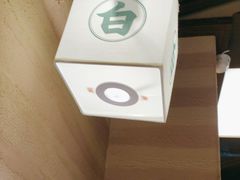 -雁滩白记·兰州牛肉面