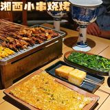 广州美食|宵夜撸串扛把子，花和尚把酒言欢