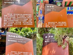 -白塔山公园