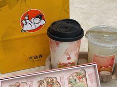 -茶话弄(中贸广场店)