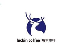 -瑞幸咖啡(广东外经贸大厦店)