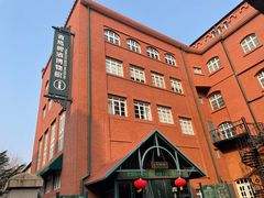 -青岛啤酒博物馆