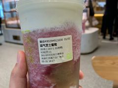 霸气芝士葡萄-奈雪的茶(红谷滩万达广场店)