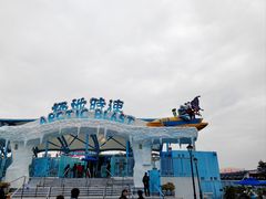 -香港海洋公园