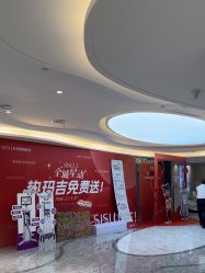 -北京新星靓医美