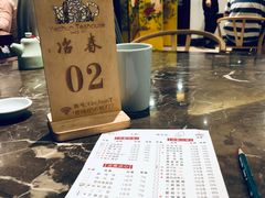 -冶春茶社(星汉大厦店)