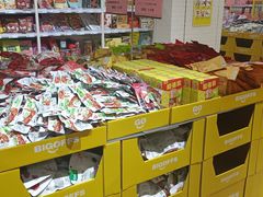 -BIGOFFS 超级折扣(仁恒伊势丹店)