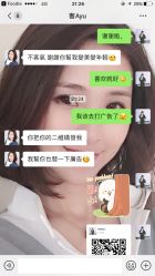 -HairCode芭曲发型