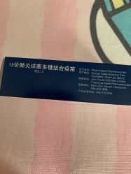 -唯儿诺儿童医院·儿科·眼科(新天地店)
