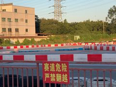 -竞速卡丁车赛车会(道滘店)