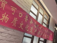 -可口香·非遗老号烧烤(南岗直营店)
