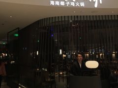 门面-大头椰·海南椰子鸡火锅(思明万象城店)