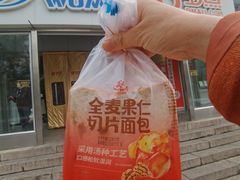 -物美超市(马家堡店)